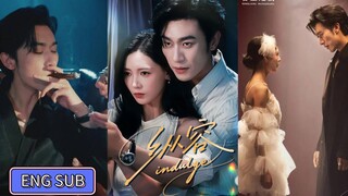 🔥Chen Si & Yu Xinyi - Indulge《纵容》Eng Sub