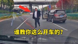 Who taught you to drive like this?