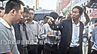 大同 大有不同