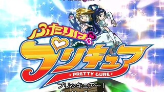 Futari wa Precure Episode 32 English sub