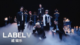 WayV 威神V 'Phantom' MV