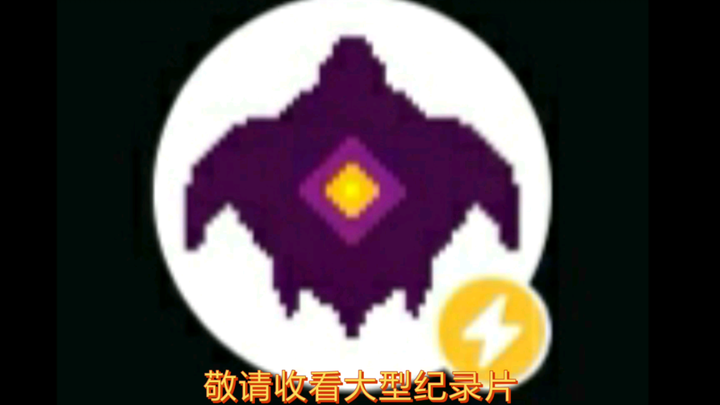 Dokumenter Besar “Legenda ⭕️🌅🐢”