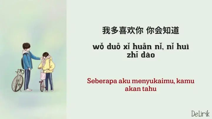 I Like You So Much, You'll Know It (我多喜欢你，你会知道) - (Lirik video dan terjemahan)