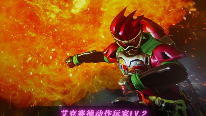 “治疗即是战斗！Ex-Aid医师团的叛逆暴击”