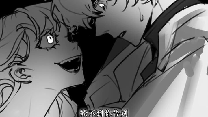 【原创oc】很后期的故事