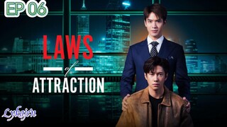 🇹🇭[BL]LAWS OF ATTRACTION EP 06(engsub)2023
