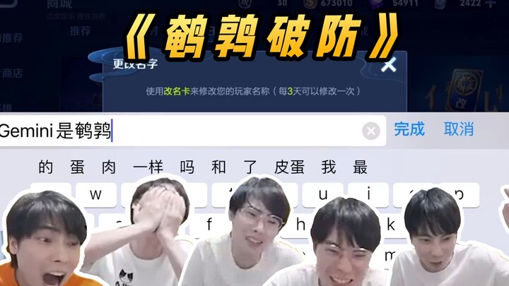 الجوزاء: كسر دفاع السمان