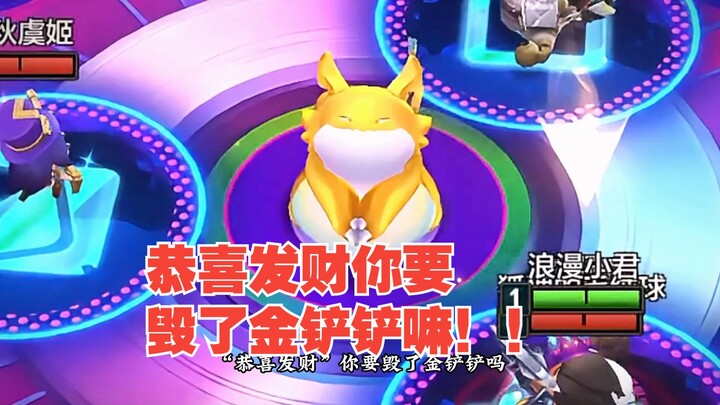 Congratulations on getting rich—are you going to ruin Teamfight Tactics?!