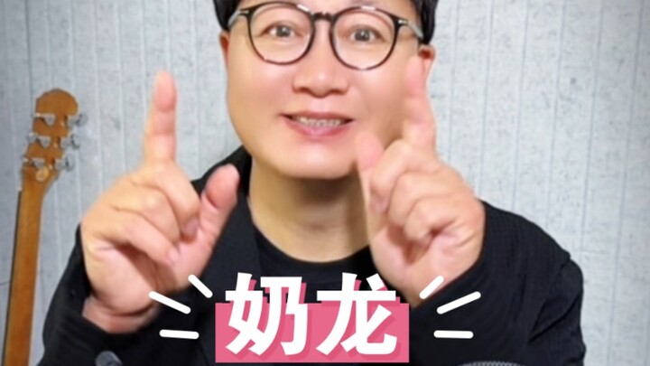 Nai Long