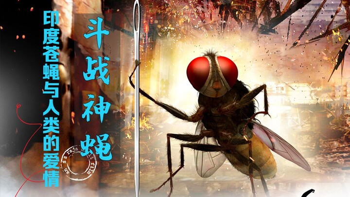 [Uncle Niu] The Cultivation Fly Is Overpowered—Clad in a Golden Battle Armor and Wielding a Giant St