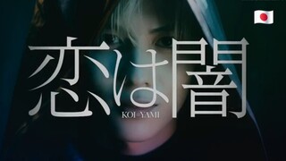 Murderous Encounter | 2025 - Ep 01 (Sub Indo)