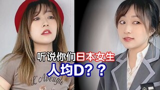 “日本人就骗日本人”