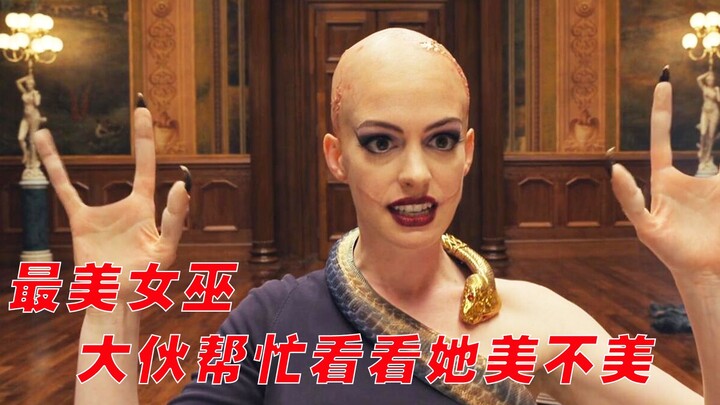 หานางฟ้ามาเล่นเป็นแม่มด แบบนี้เหมาะสมไหมนะ?