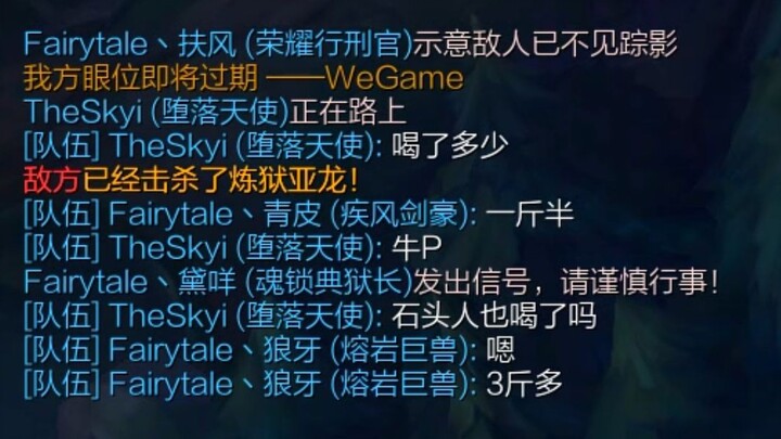 ฉันกับเพื่อนร่วมทีมถังเหล้าของฉัน