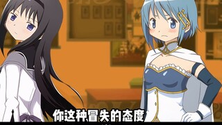 [Ilmu Pengetahuan Populer] Xiao Meiyan mengajari Anda sastra sihir