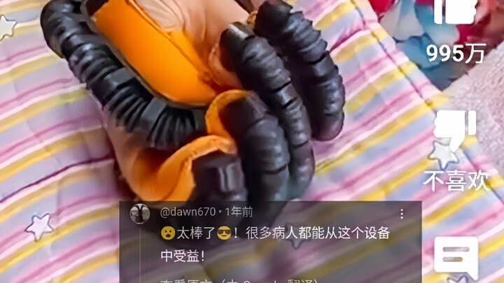 Hot topic overseas: a groundbreaking rehabilitation device for paralyzed patients in China has racke