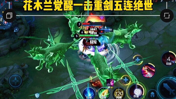 Mulan Awakens! In the battle to crush the rebellion, it’s time to go all in.