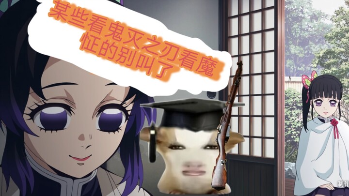 If you’re getting obsessed with Demon Slayer, stop whining.