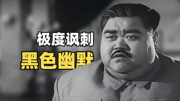 Old movies are just brimming with irony! It’s clearly a comedy, yet the more you watch it, the sadde