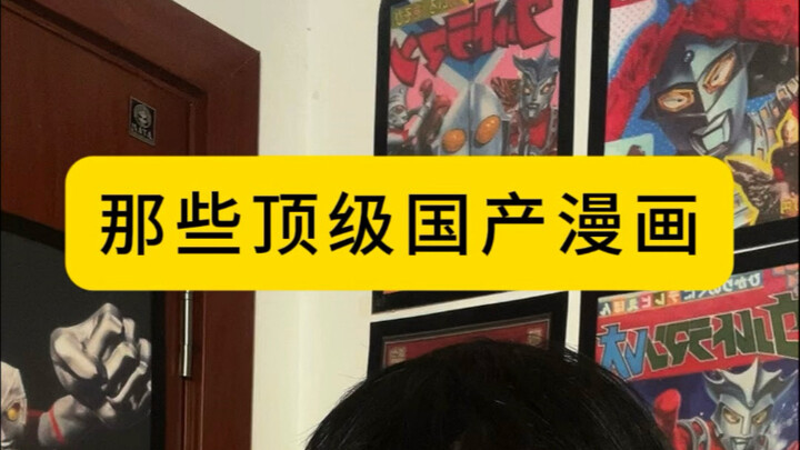 “Panggung Besar Matahari dan Bulan, jangan datang kalau kamu nggak masuk daftar!”