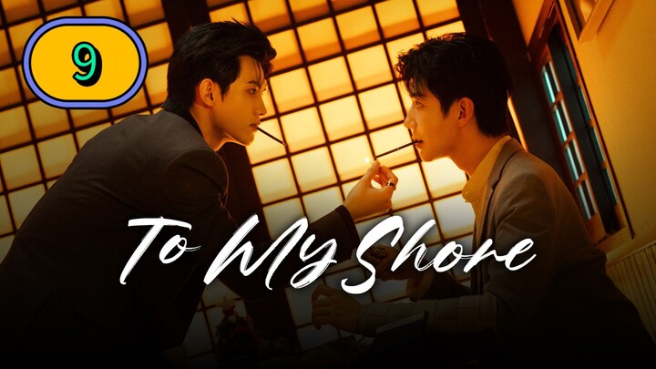 ToMyShore_Ep9_EngSub