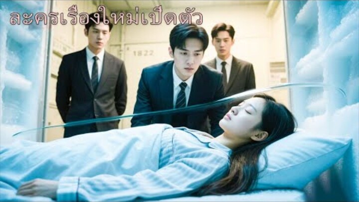 เคยถูกรักดั่งเจ้าหญิงโดยพี่ชายสามคน แต่เมื่อ‘ลูกแท้’กลับมา พวกเขาทิ้งฉันไป… จนวันที่เสียใจจนแก่เฒ่า