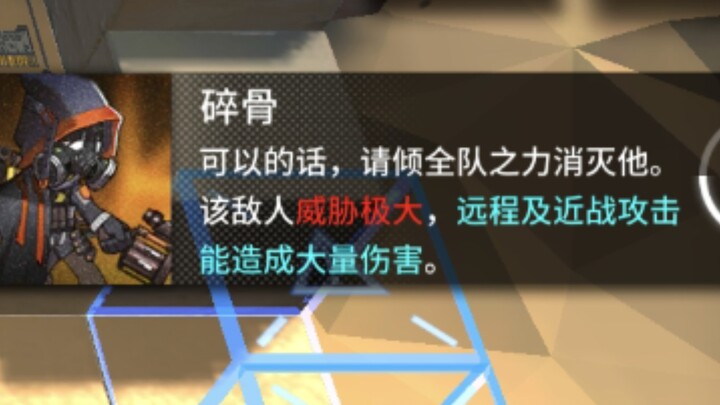 请倾全队之力消灭他
