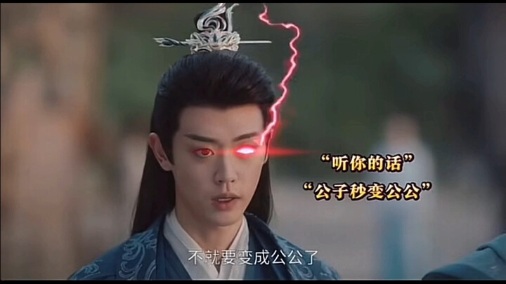 It’s so funny, let me go with you, the young master will instantly become the father-in-law.