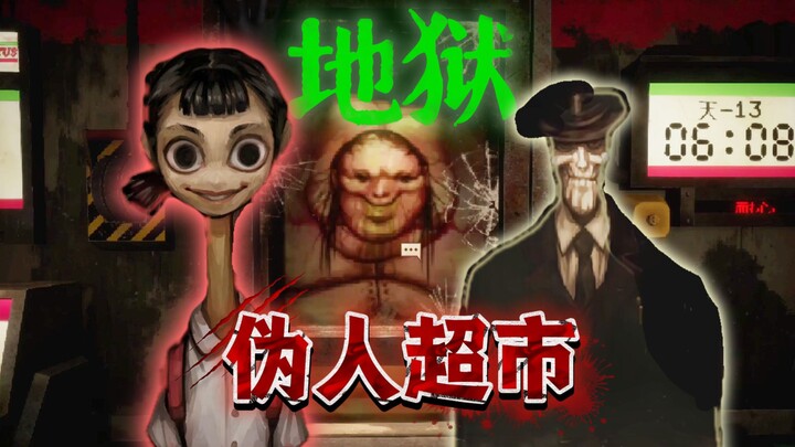 Sống thì làm tá điền công sở, chết rồi lại thành quỷ dữ, xuống địa ngục vẫn phải đi làm sao???