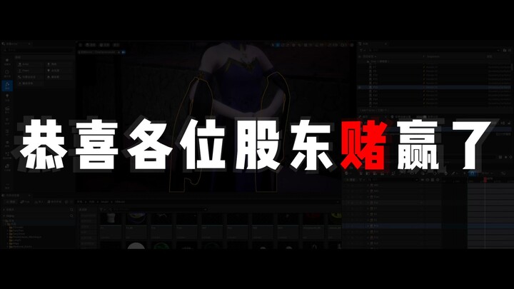 后续来啦，绝不跑路，还望各位股东多多支持呀~