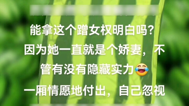 [Hắc Quản Gia Elizabeth] Con gái yêu là món đồ thời trang, người vợ yêu thương là tín ngưỡng cuộc số