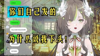 【奶绿】奶绿会把奶糖花用完就丢吗？你们是TT吗？