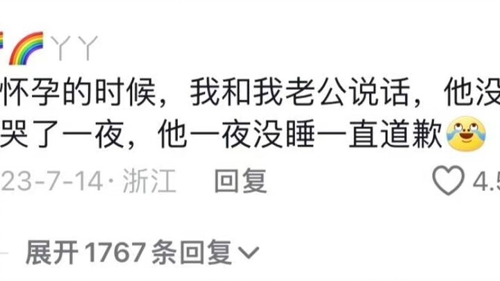 Outrageous Emotions During Pregnancy!