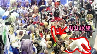 cos成立本去BW原神展台给粉丝送福利是什么体验？