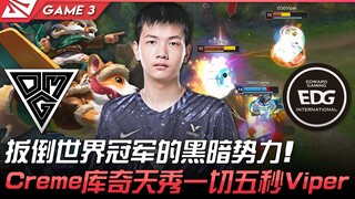 OMG vs EDG: The dark force that toppled the world champions! Creme's phenomenal airplane play, Viper