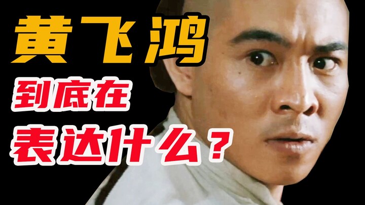 This 32-year-old film shouldn't be forgotten—watching it through the lens of Wong Fei-hung reveals t