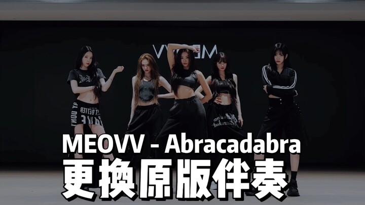 Mirror cover dance | But the backing track is the original MEOVV - Abracadabra (B.E.G Inst Ver.) Zoo