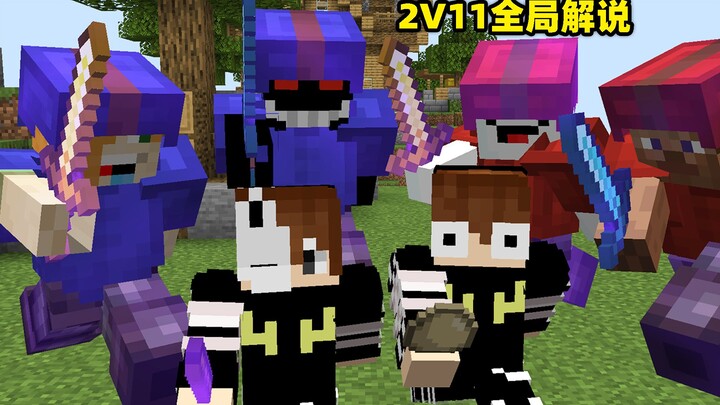 Saat bertemu rombongan mobil dan putus asa, masih ada secercah harapan; duo bintang berkolaborasi un