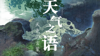 “一个人想安静的时候可以进来看看”