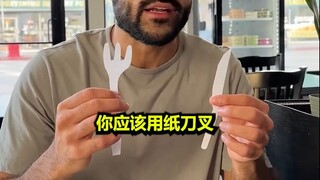 当你的朋友是个狂热的环境保护者