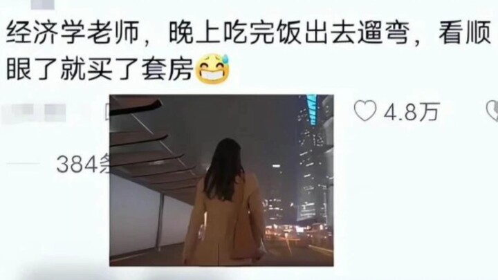 Seberapa Hebat Dosen di Universitas?