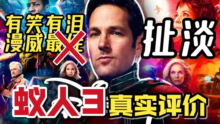 "Người Kiến 3" có đáng xem không? Sau khi loại bỏ những lời khen sáo rỗng, rốt cuộc còn lại điều gì?