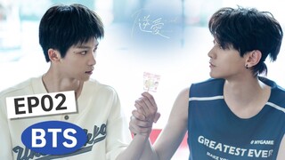 "Revenged Love" behind-the-scenes footage eps 2 part 2