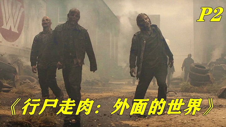 Pabrik ban bekas dipenuhi asap tebal, dan segerombolan mayat hidup berkeliaran—bagaimana cara menyus