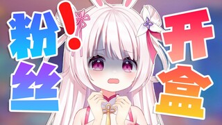 萝莉主播害怕被粉丝冲竟反客为主当场开盒还要上门去抓人！？