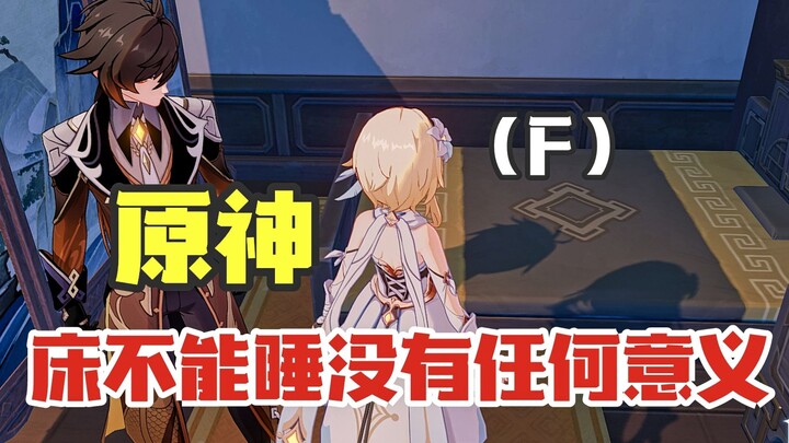 [Genshin Impact] This Chongyun’s Grotto update is basically the same as before—no joke, I’m speechle