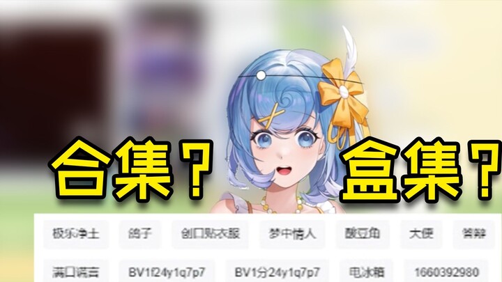 After exposing the search box, the Chinese loli was at a loss