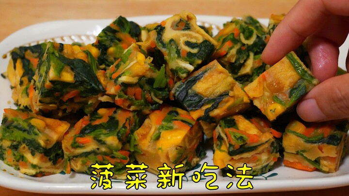 Cara mengolah bayam seperti ini baru pertama kali saya lihat: tidak ditumis dan juga tidak dibuat sa