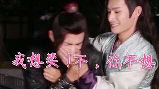 博君一肖~肖战向笑不停成鹅合集，自从遇见你，我就被曝光了