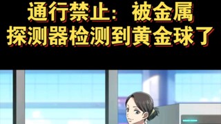 Latihan Mendengarkan Bahasa Jepang 457 (Lezat) [Tidak Ada Entri: Bola Emas Terdeteksi oleh Detektor 